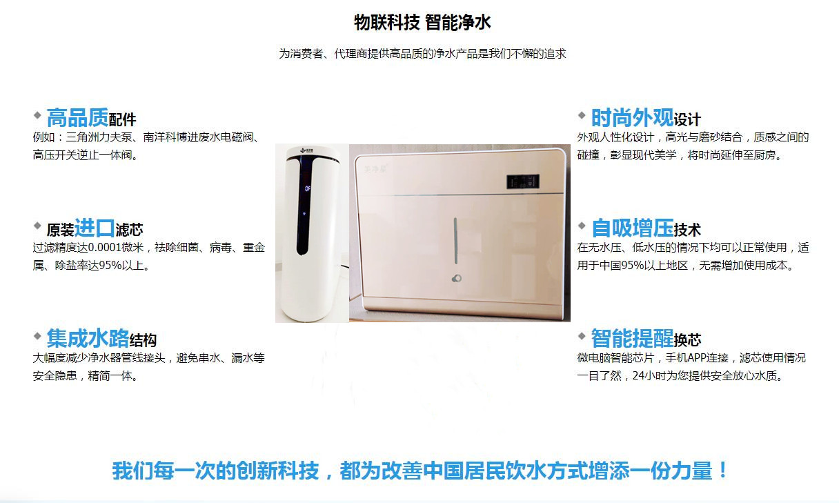 浅谈净水器的租赁模式為(wèi)何如此受追捧